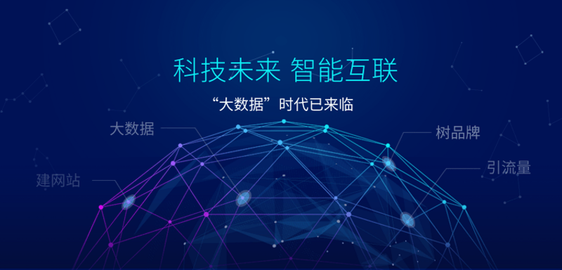 解读北京科技企业转型之路